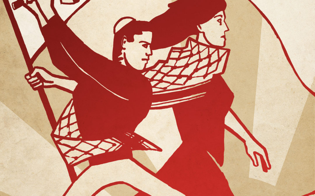 Mise en page de la Haggadah de Pessah – UPJB