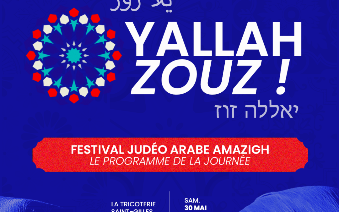 Yallah Zouz : un festival judéo-arabe amazigh pour rouvrir le dialogue